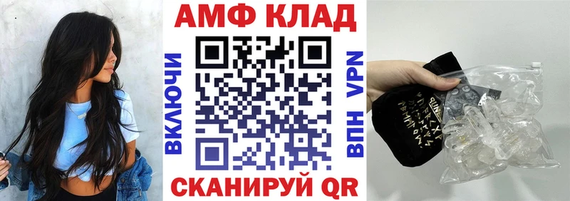 магазин продажи   дарк нет наркотические препараты  Amphetamine Розовый  Алексин 