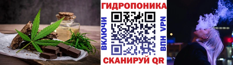 Canna-Cookies конопля Алексин