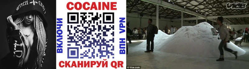 КОКАИН 97%  сколько стоит  Алексин 