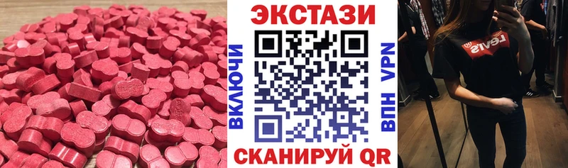 Ecstasy бентли  Алексин 