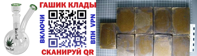 Гашиш ice o lator  Алексин 
