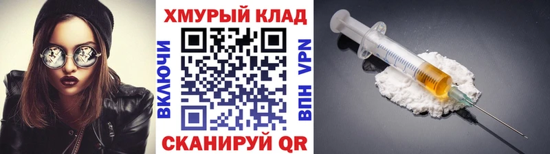 Героин хмурый Алексин