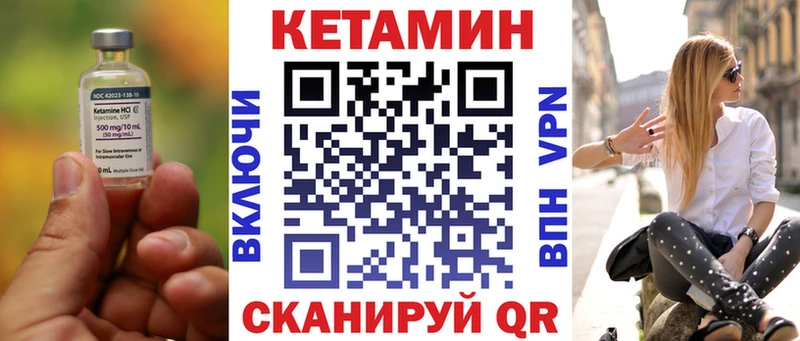 дарк нет официальный сайт  Алексин  КЕТАМИН ketamine 