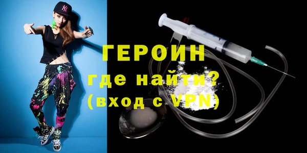 не бодяженный Абаза