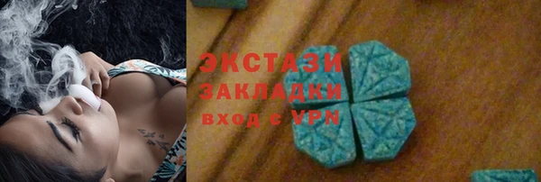 не бодяженный Абаза