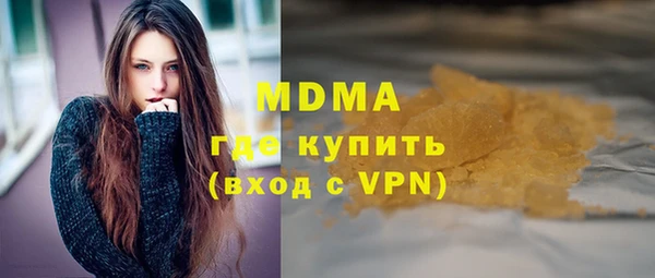 каннабис Михайловск
