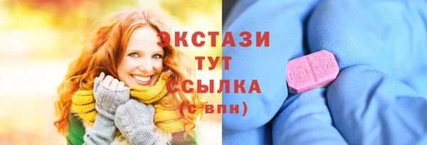 гидропоника Абдулино