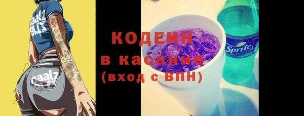 героин Михайловка