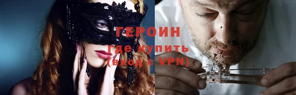 не бодяженный Абаза