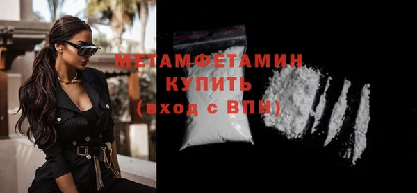 каннабис Михайловск