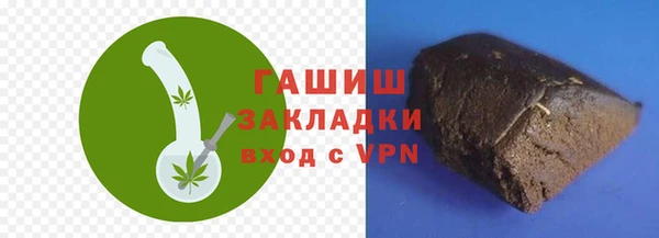 героин Михайловка