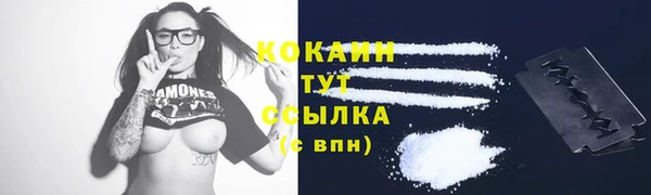 не бодяженный Абаза