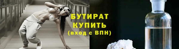 не бодяженный Абаза
