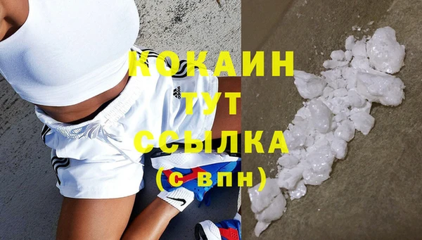 героин Михайловка
