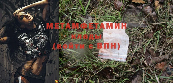 ECSTASY Михайлов