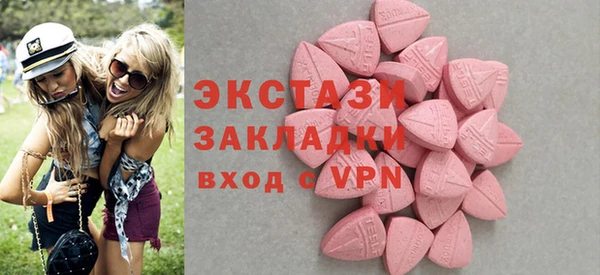 ECSTASY Михайлов