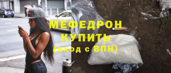 каннабис Михайловск