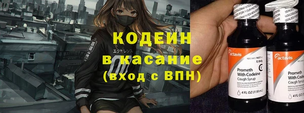 не бодяженный Абаза