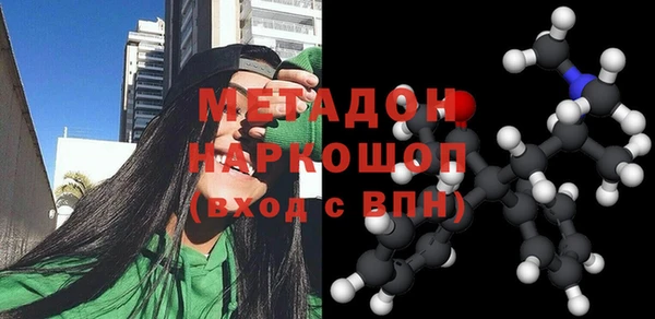 ECSTASY Михайлов