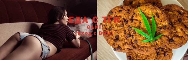 каннабис Михайловск