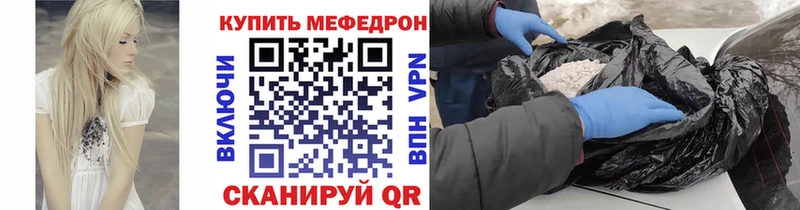 дарнет шоп Алексин МЯУ-МЯУ mephedrone