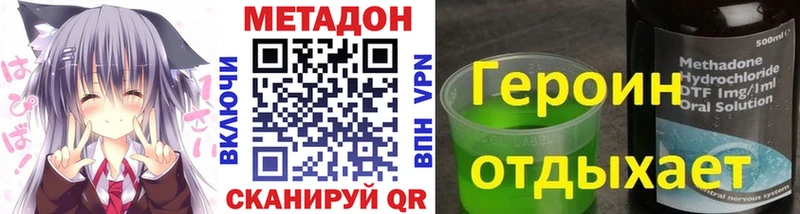 Метадон белоснежный  купить   Алексин 