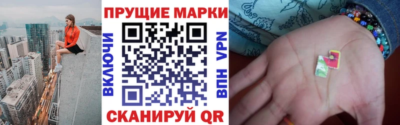Марки 25I-NBOMe 1,8мг МЕГА ONION Алексин